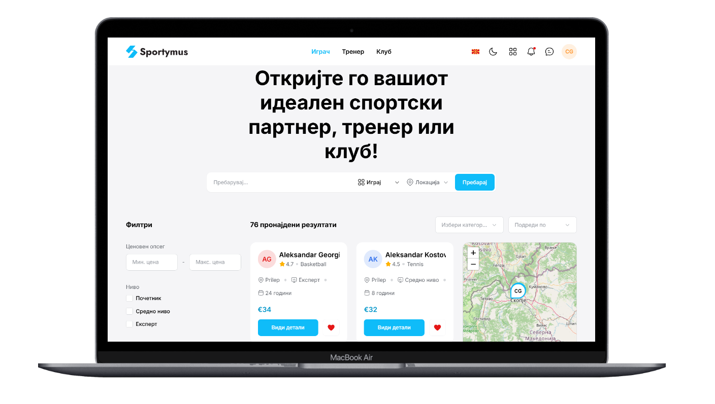Интерфејс на спортската платформа Sportymus